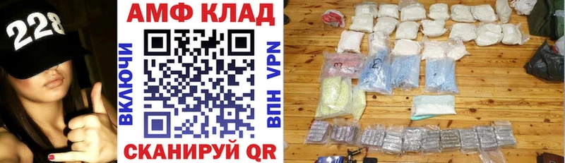 площадка какой сайт Удомля АМФЕТАМИН Розовый