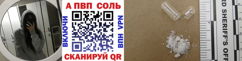 A PVP мука  Удомля 