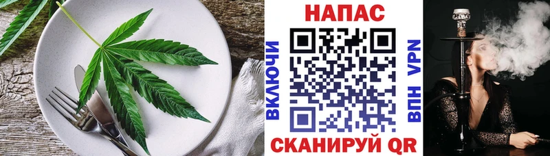 Cannafood конопля  цена наркотик  Удомля 