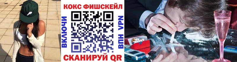 как найти закладки  Удомля  КОКАИН Эквадор 