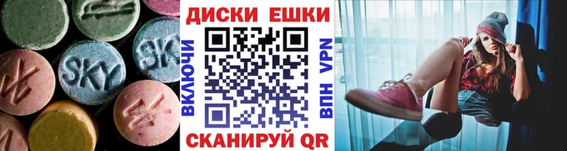 магазин  наркотиков  Удомля  Ecstasy бентли 