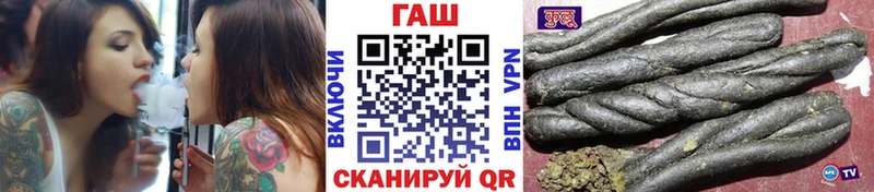 цены наркотик  мега зеркало  ГАШИШ индика сатива  Удомля 