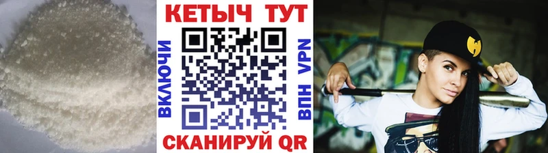 Кетамин ketamine  закладки  Удомля 