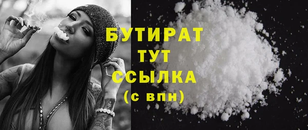 мет Армянск