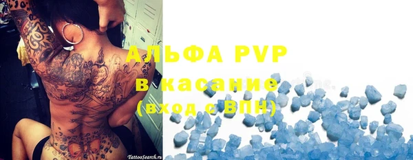 мет Армянск