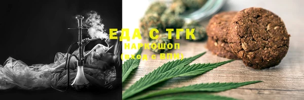 мет Армянск
