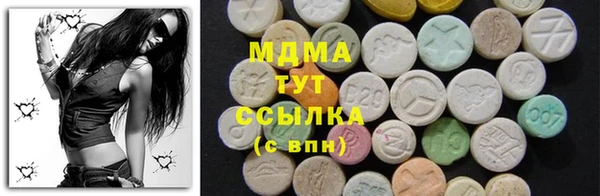 МДМА Арсеньев