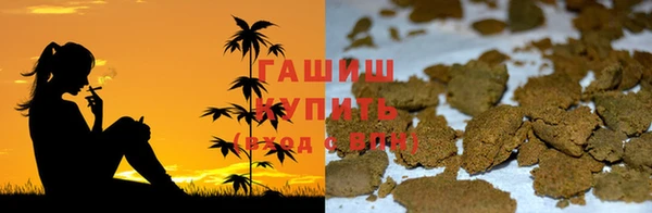 мет Армянск