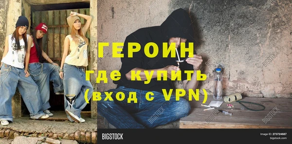 мет Армянск