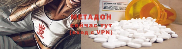 МДМА Арсеньев