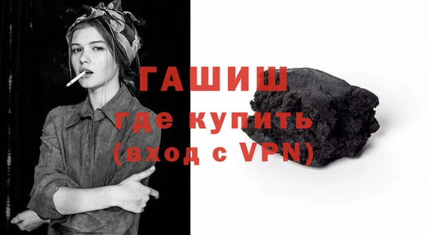 мет Армянск