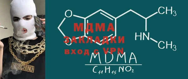 МДМА Арсеньев