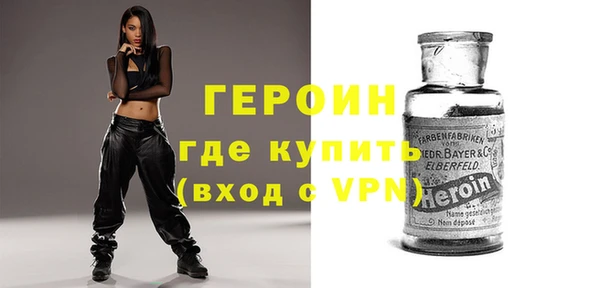 МДМА Арсеньев