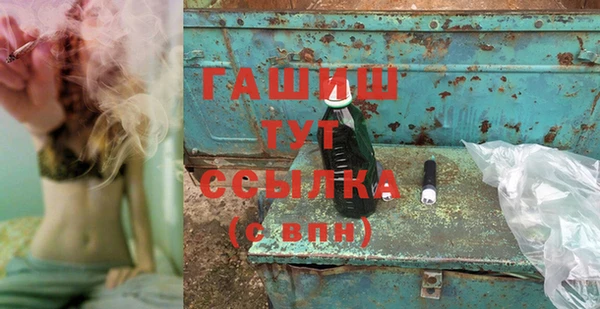 МДМА Арсеньев