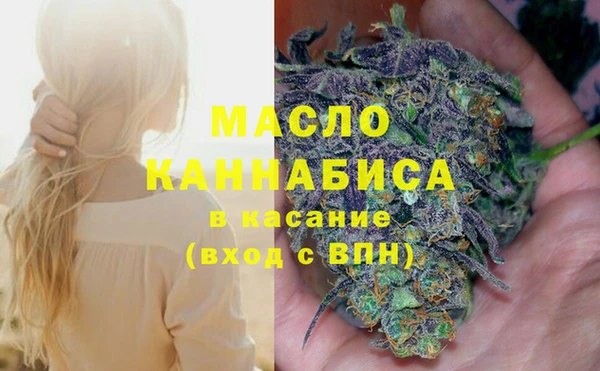 мет Армянск