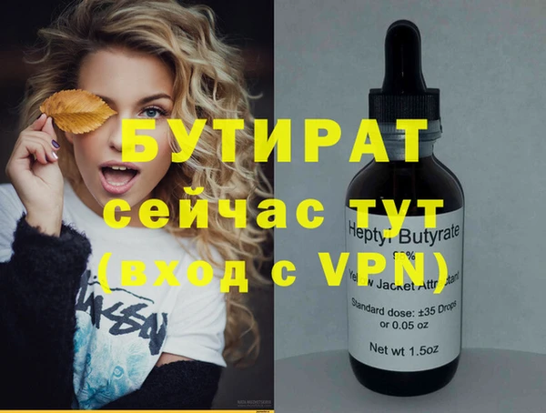 мет Армянск