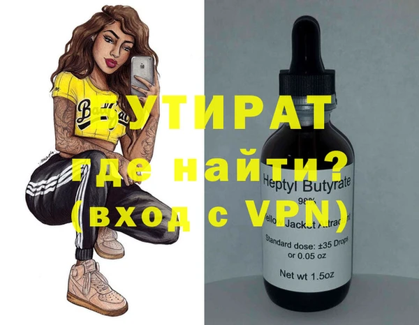 МДМА Арсеньев