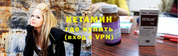 мет Армянск