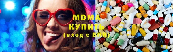 мет Армянск