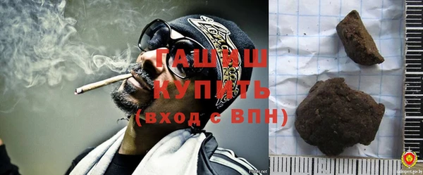 МДМА Арсеньев