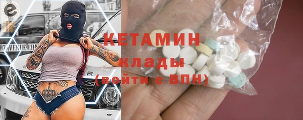 МДМА Арсеньев