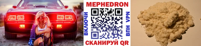 OMG вход  закладки  Удомля  Меф mephedrone 