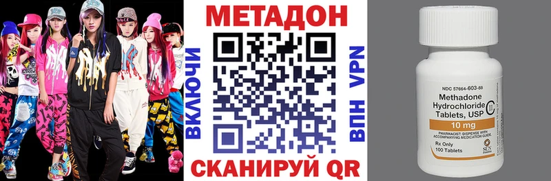 Метадон VHQ  kraken рабочий сайт  Удомля 