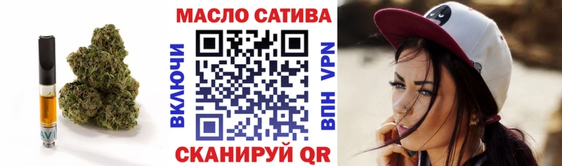 ТГК жижа  Удомля 